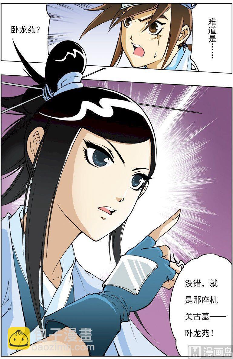 第104话10