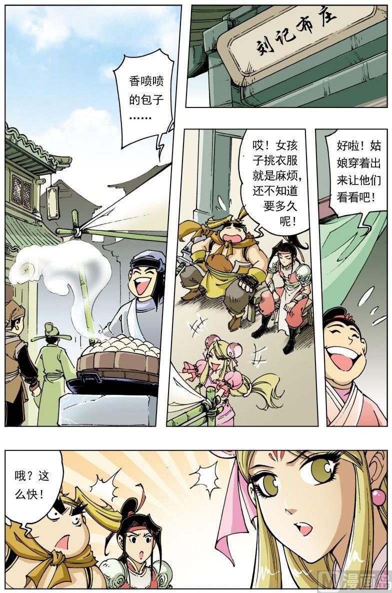 第105话0