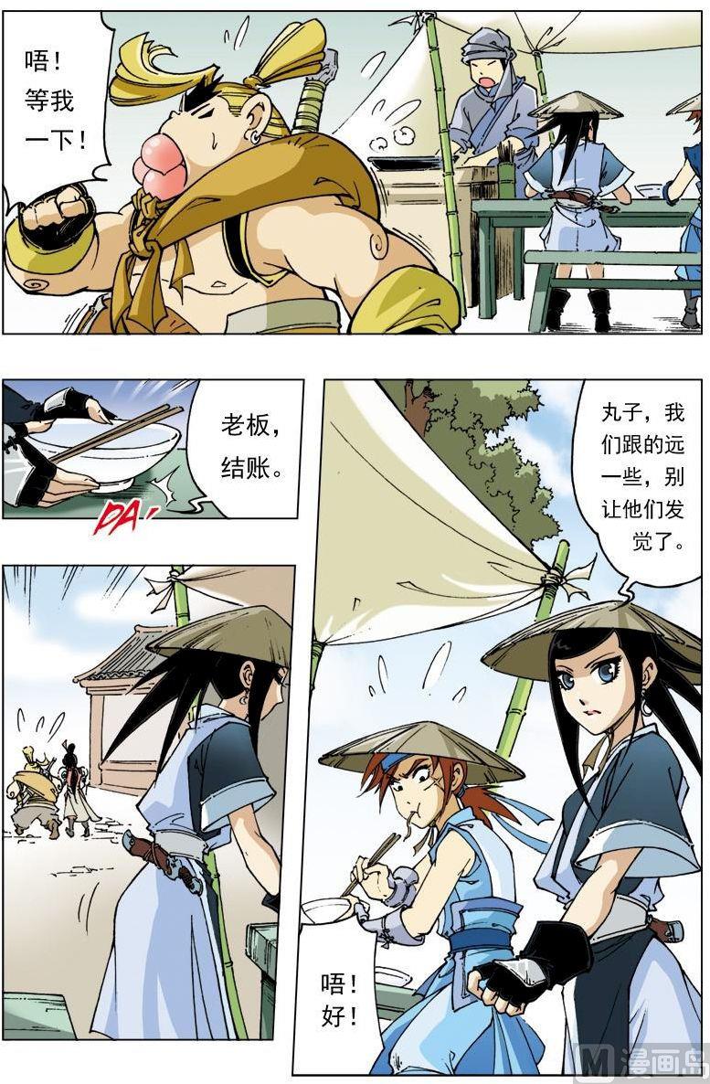 第106话1