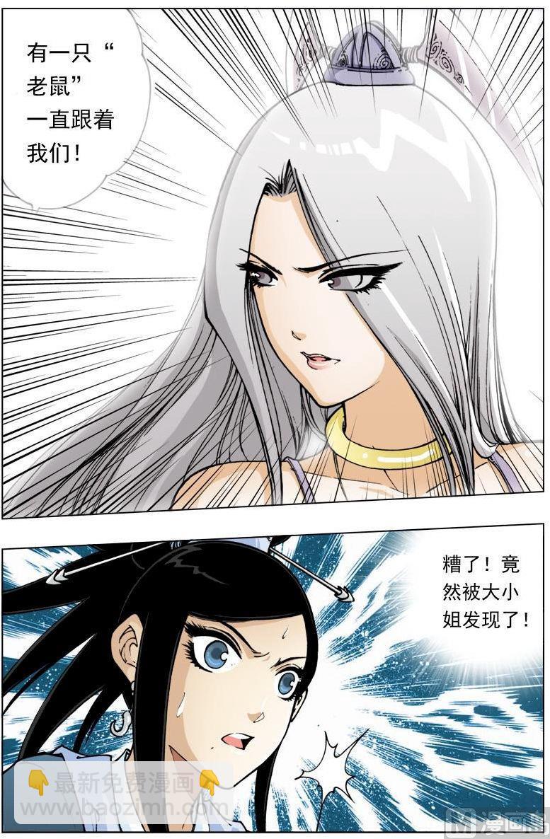 第106话10