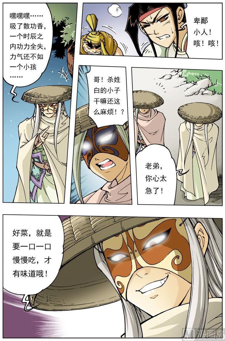 第108话0