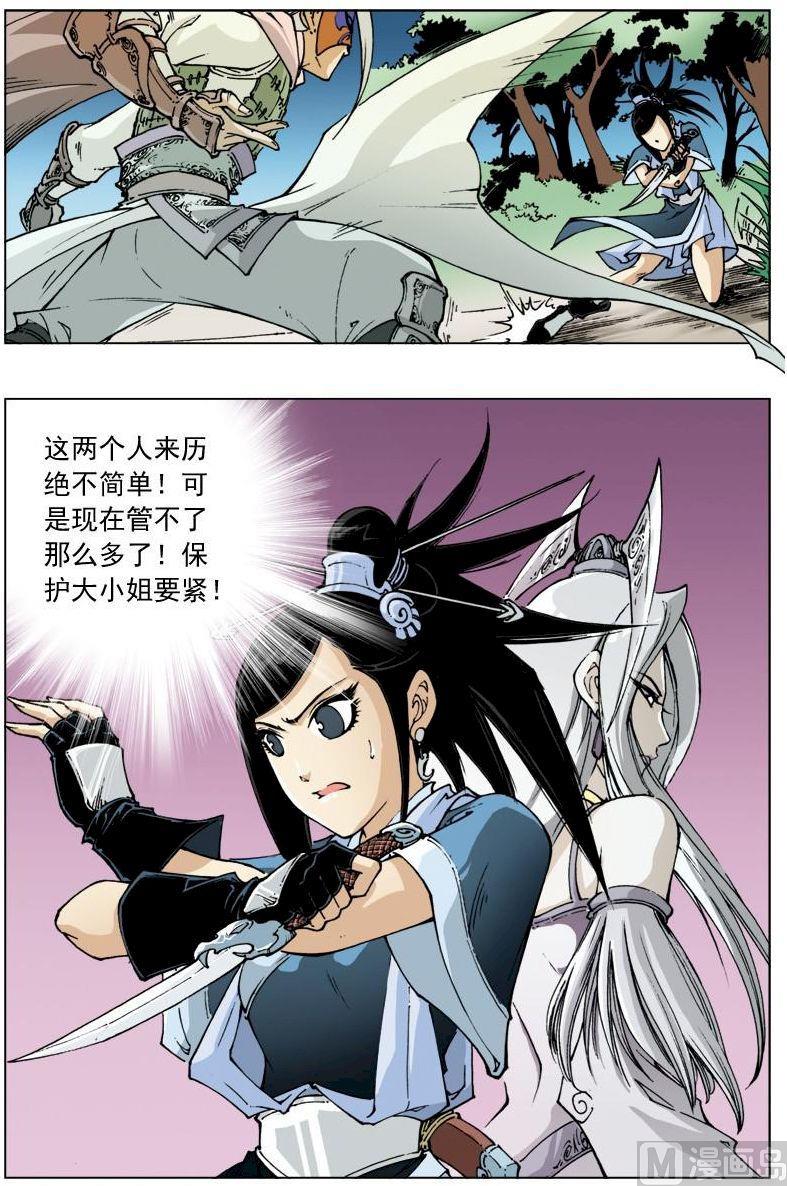 第108话10