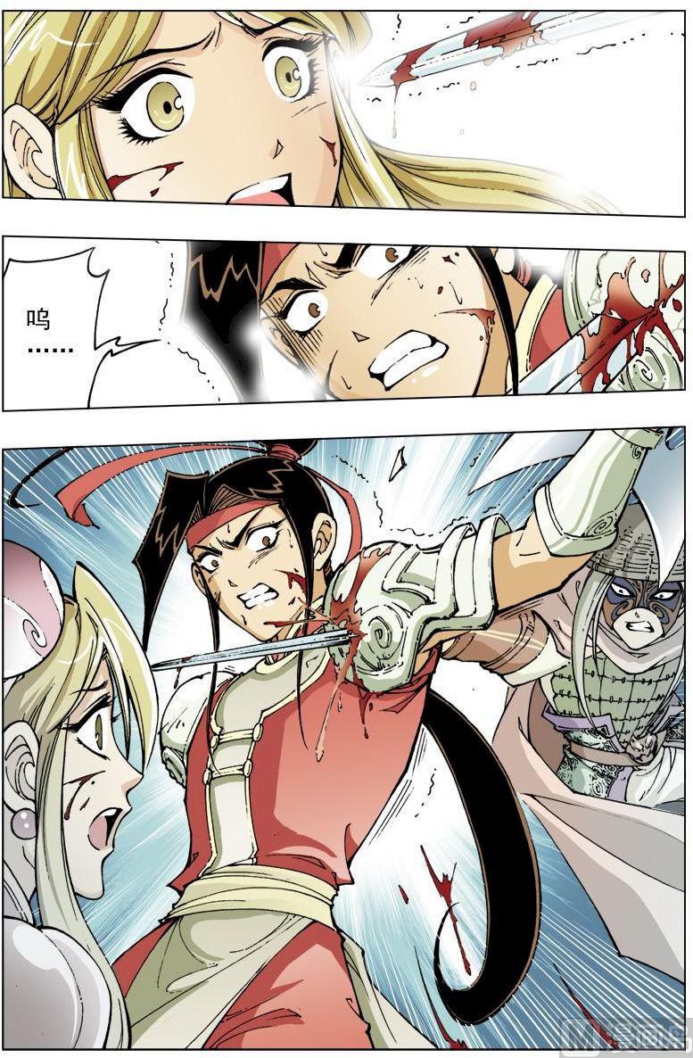 第108话3