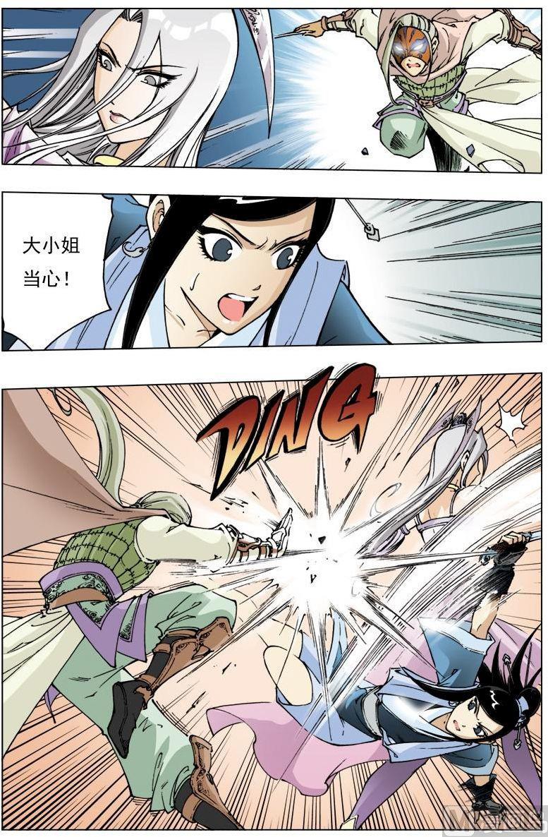 第108话9
