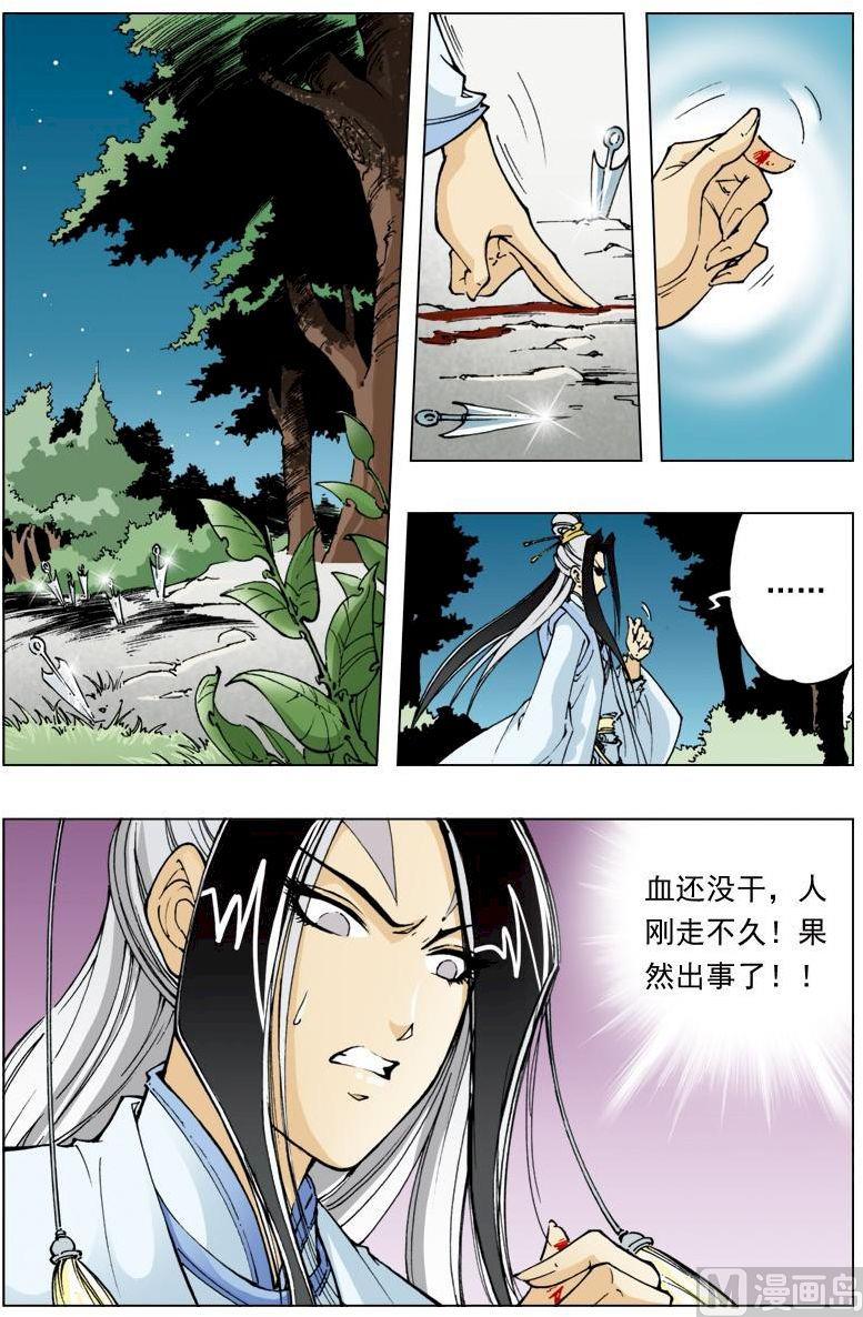 第111话0