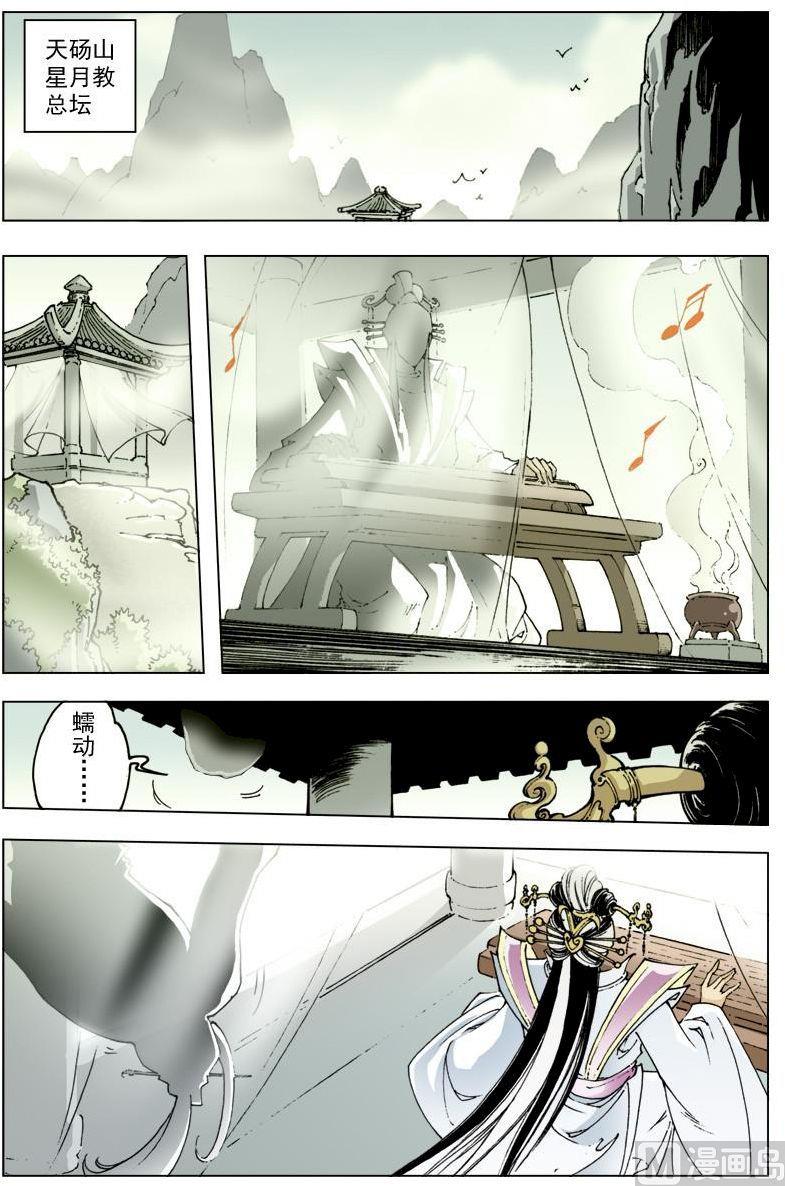第111话5