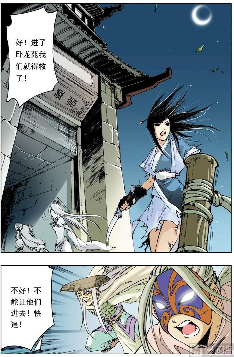 第112话0
