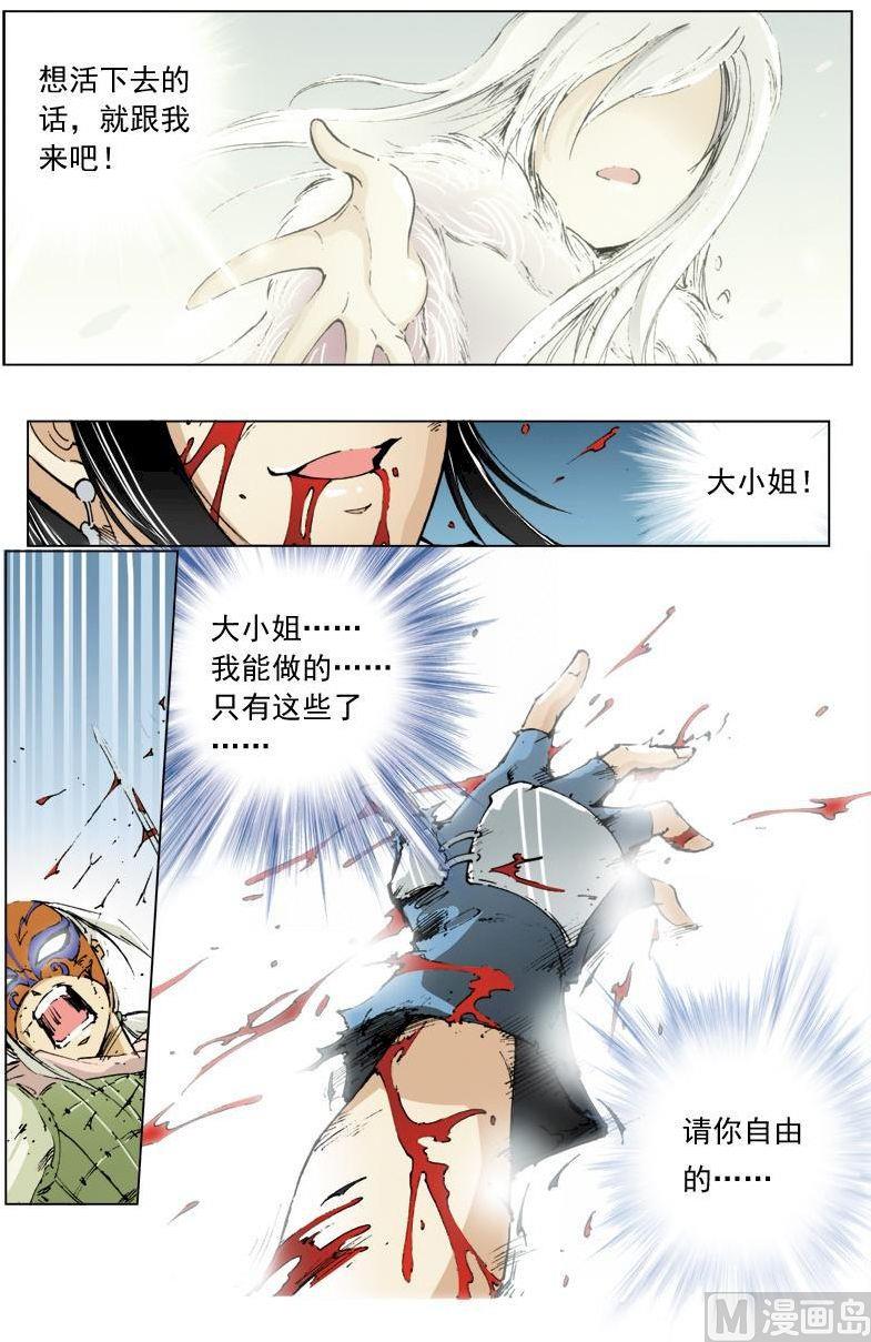 第112话10