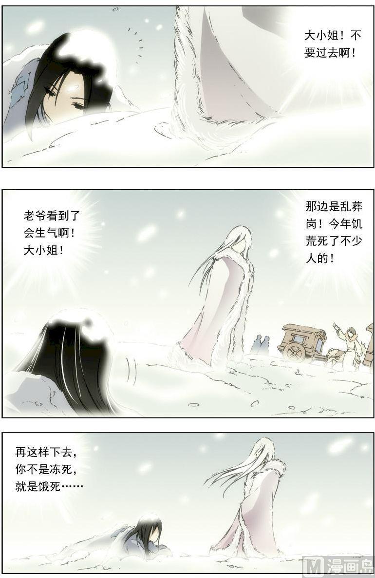 第112话9