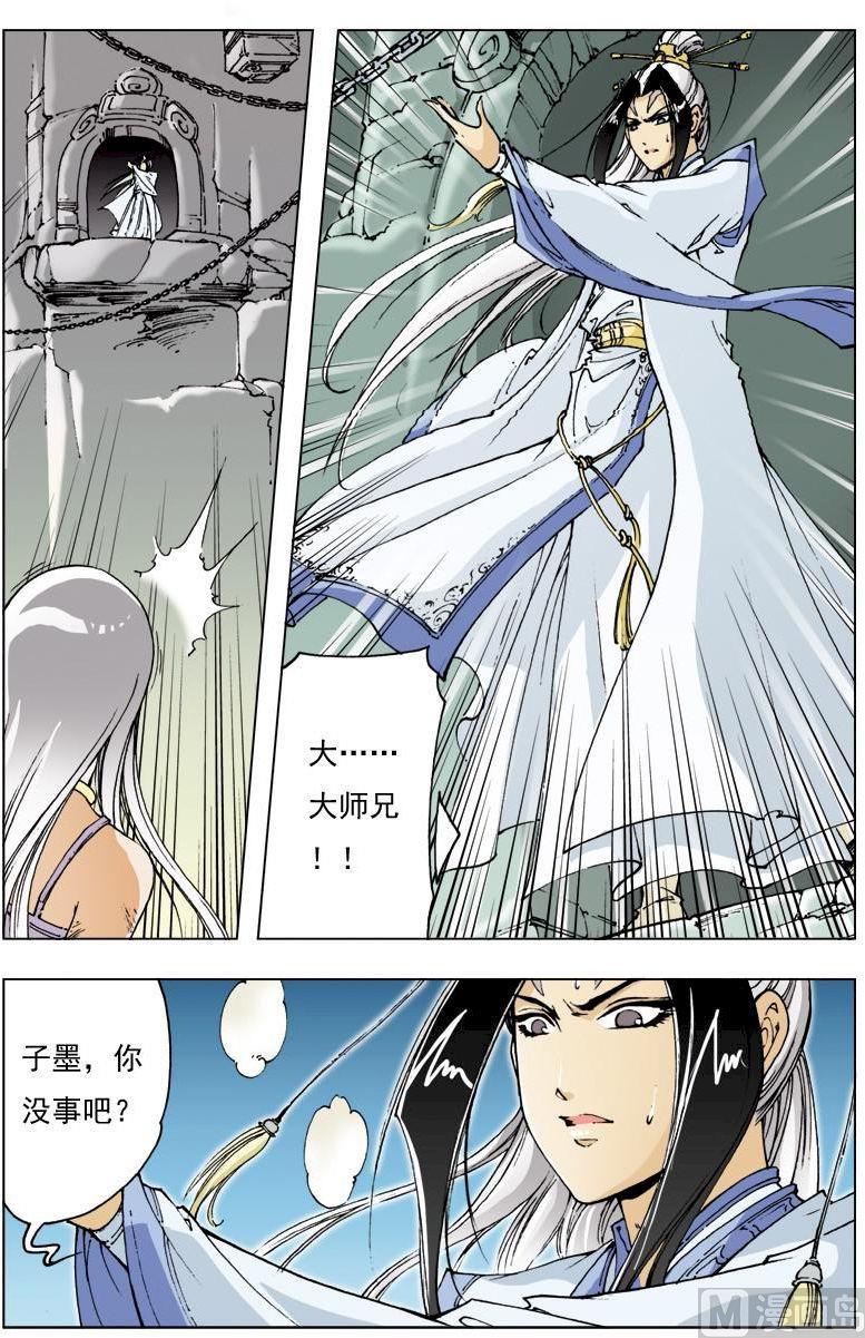 第115话1