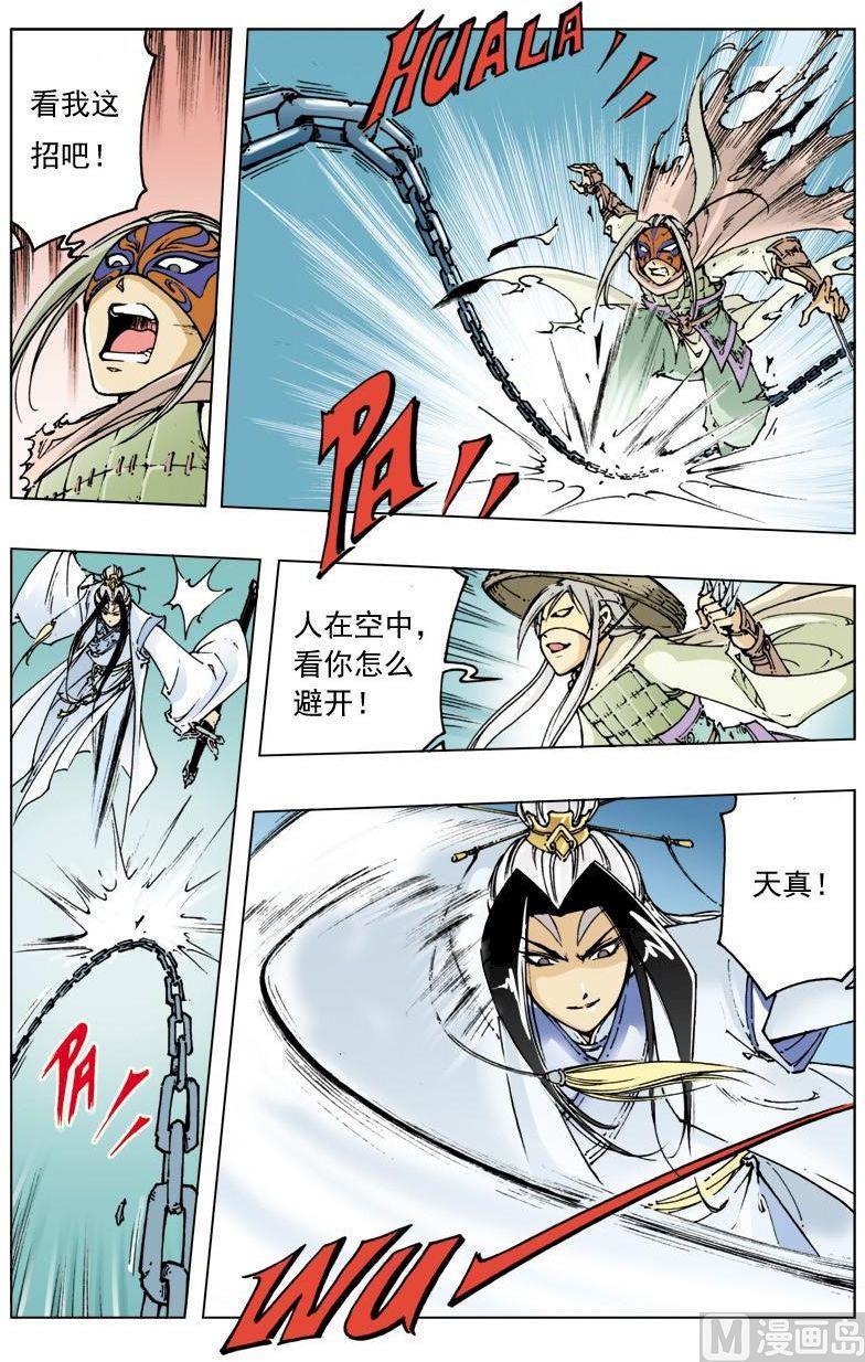 第115话11