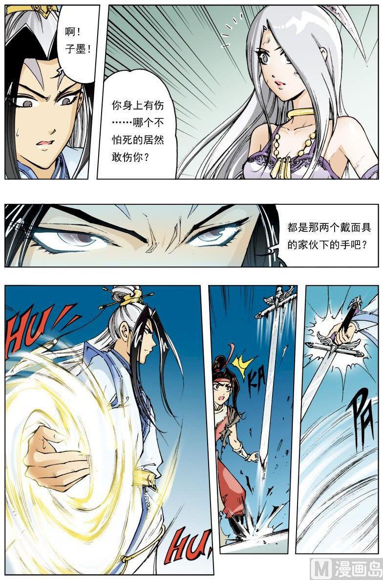 第115话3