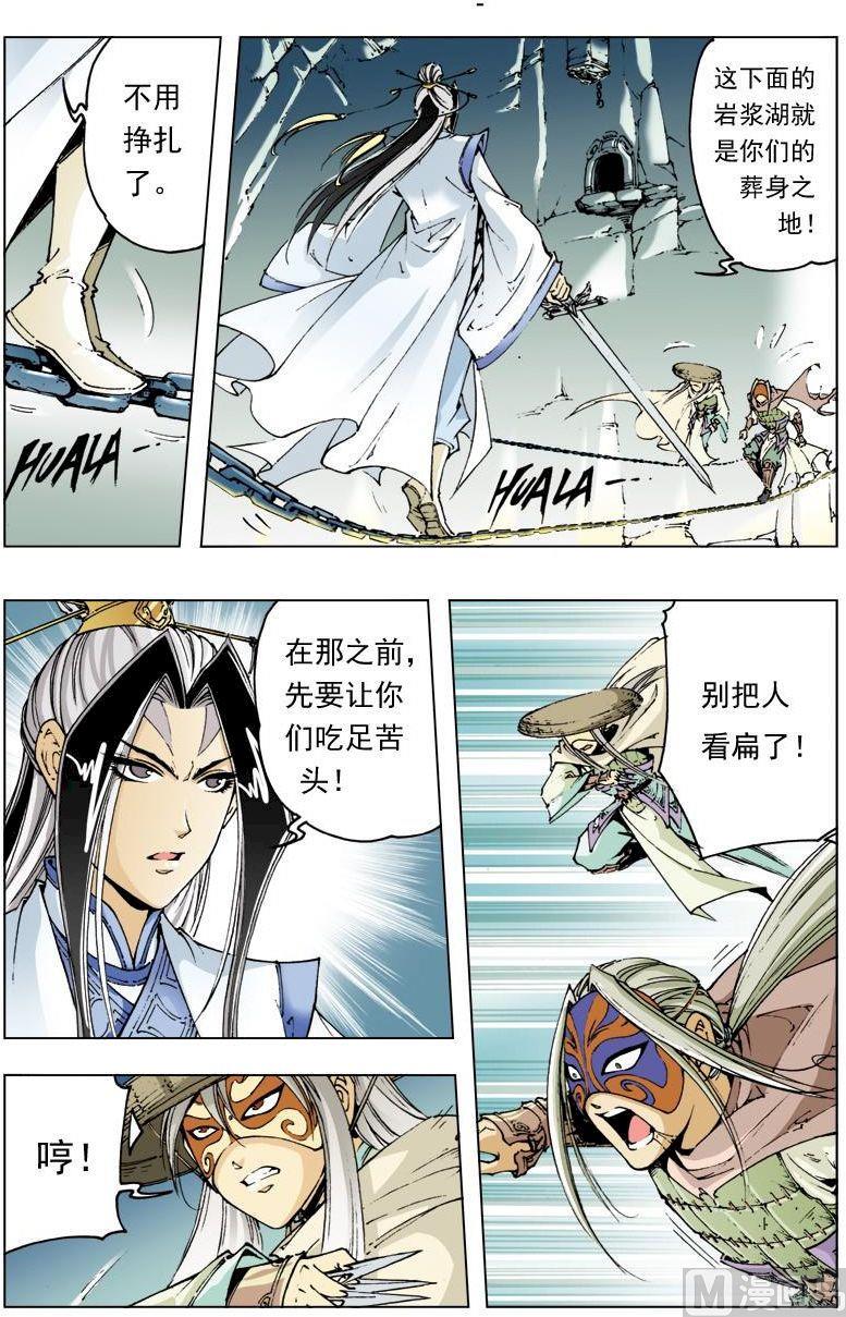 第115话8