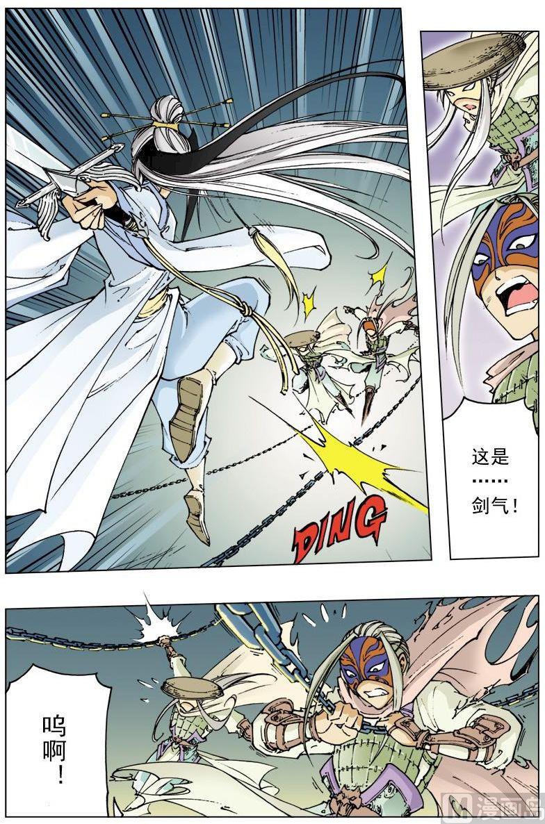 第116话0