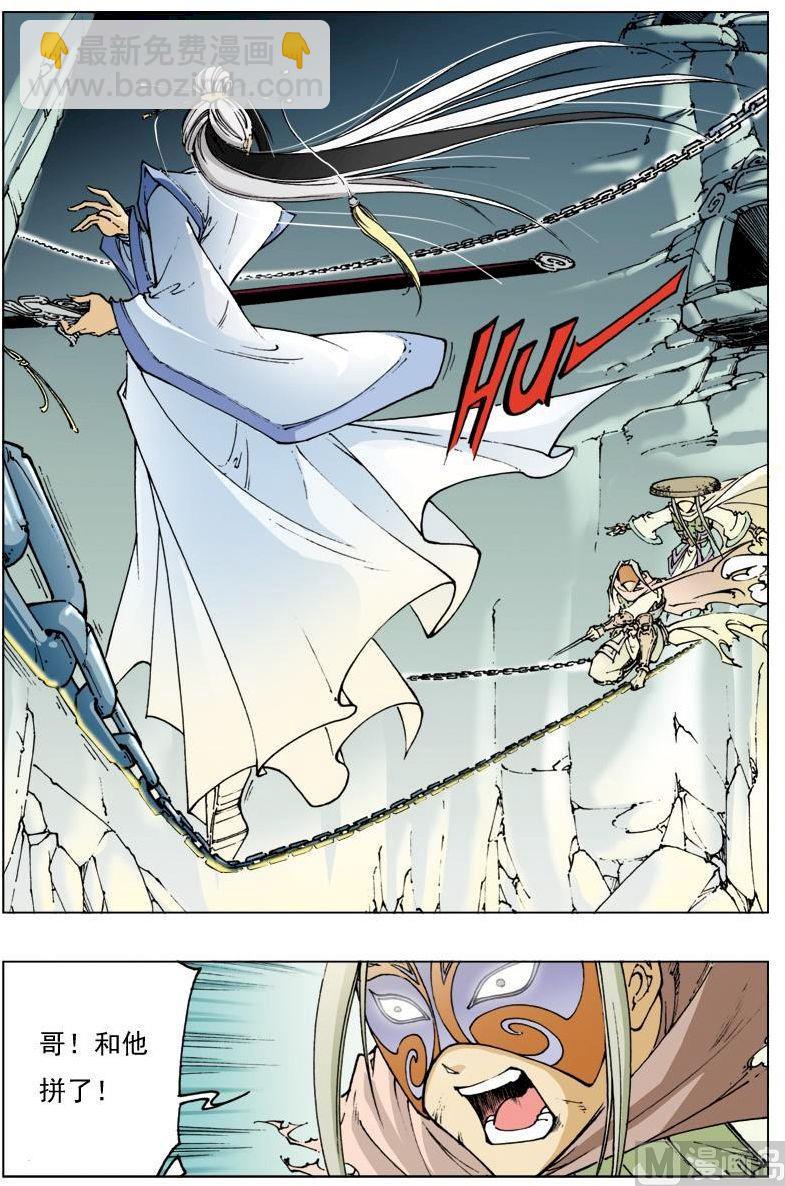 第116话2