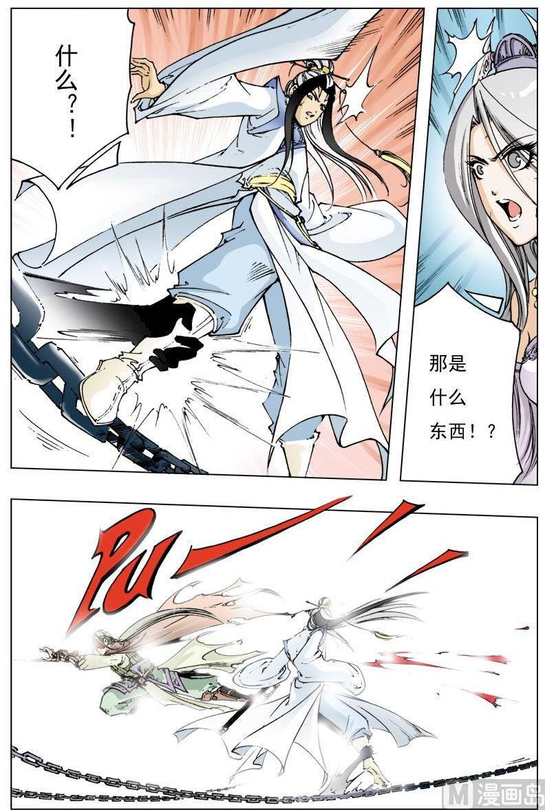 第116话4