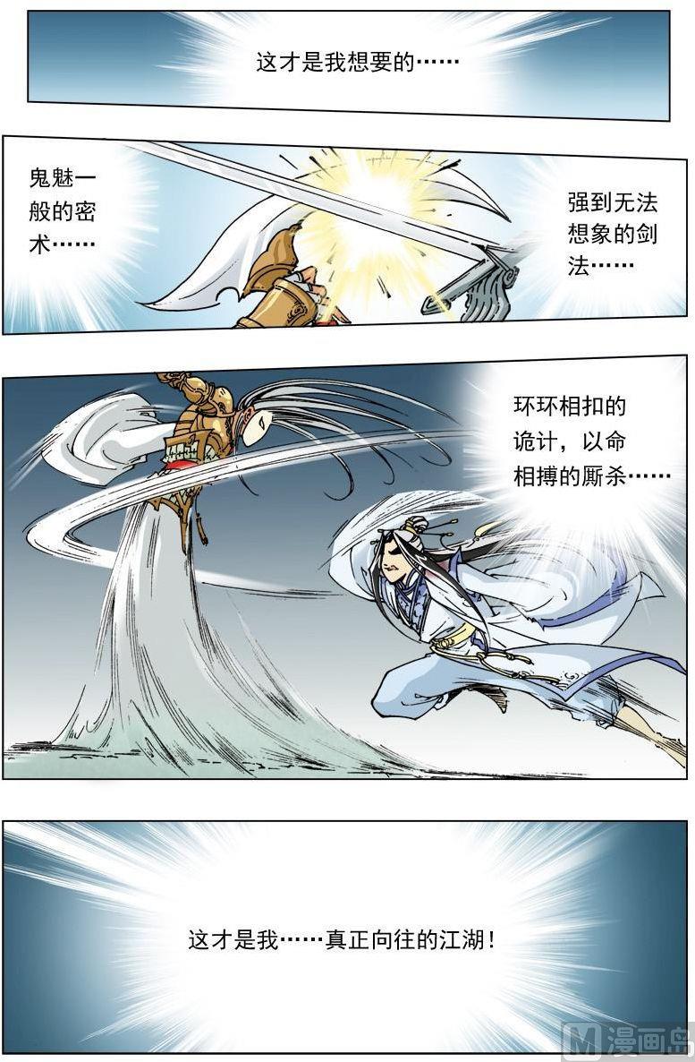 第119话0