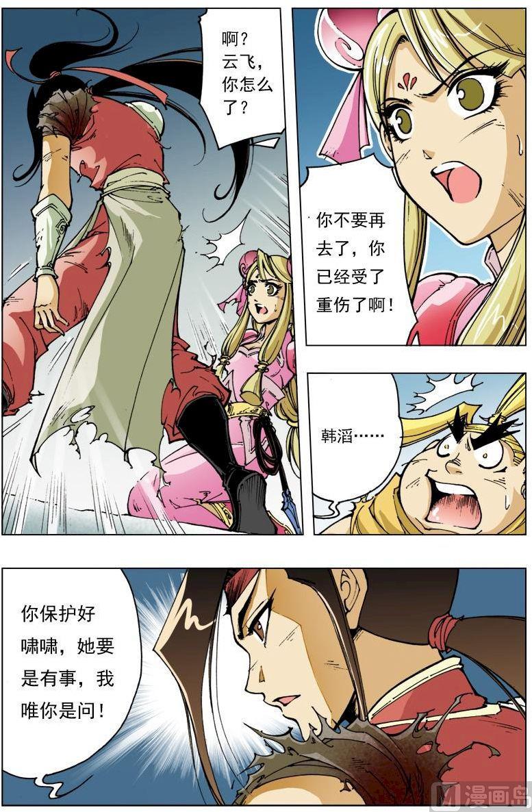 第119话1