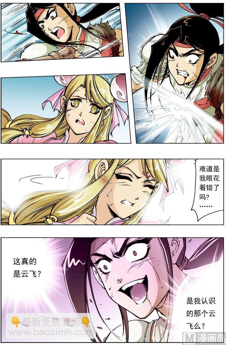 第119话11