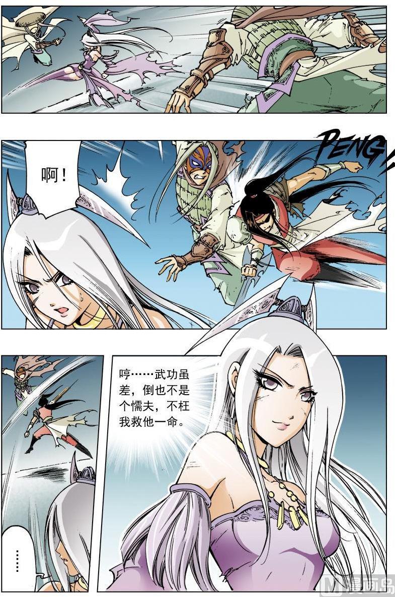 第119话2