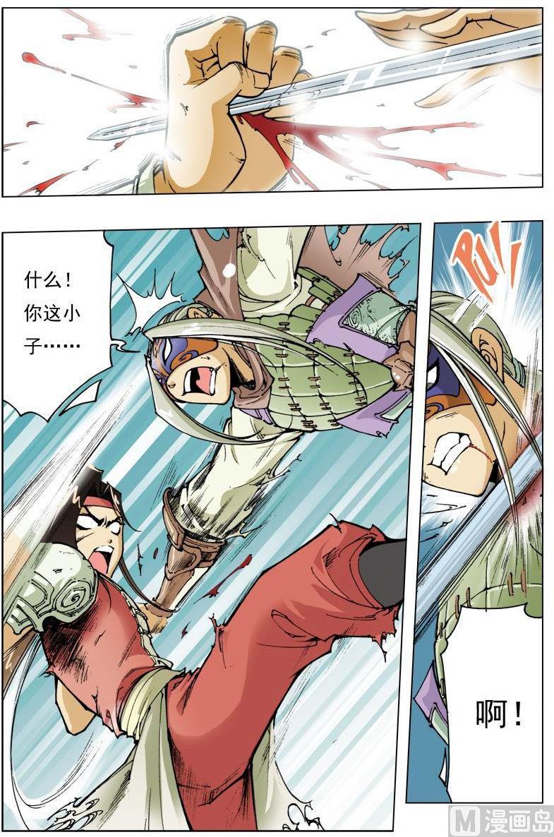 第119话6