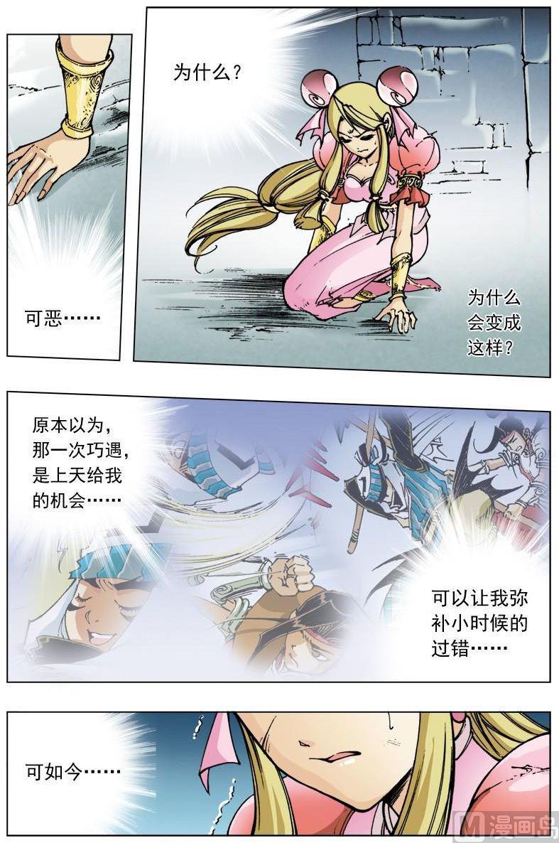 第120话0