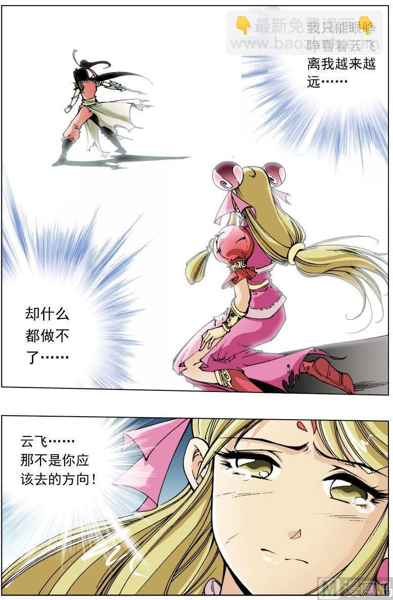 第120话1