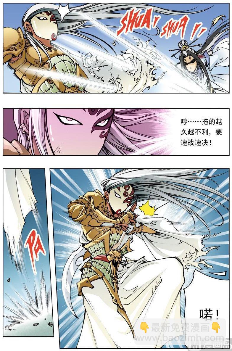 第120话2