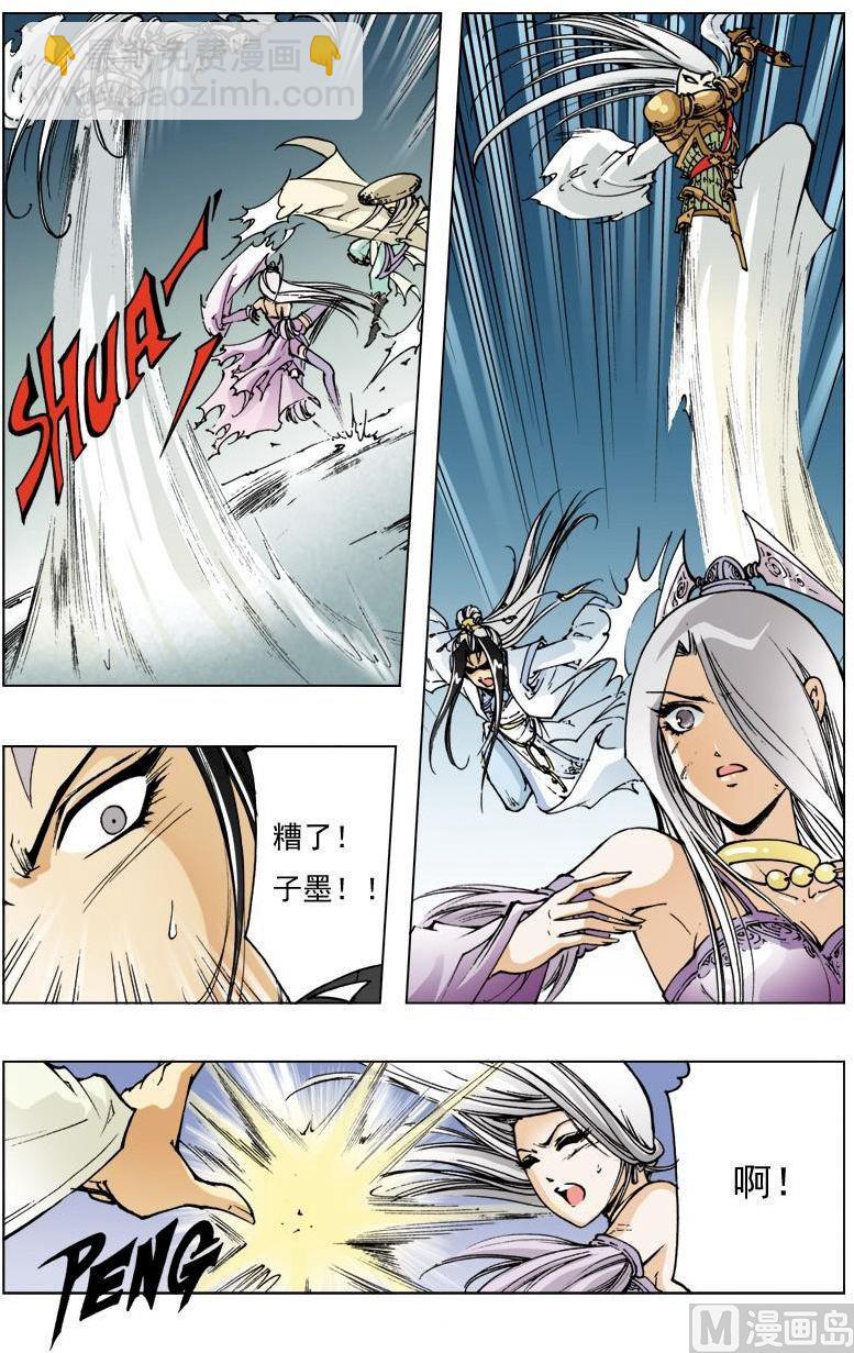 第120话4