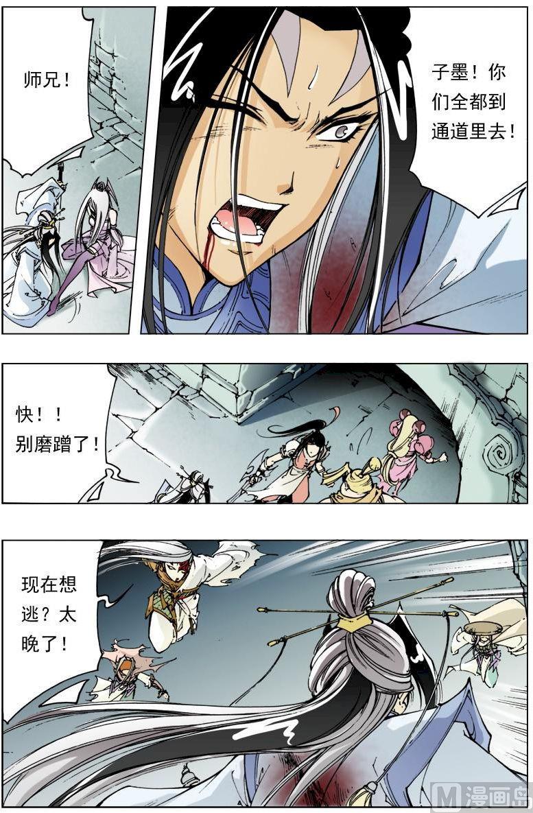 第120话6