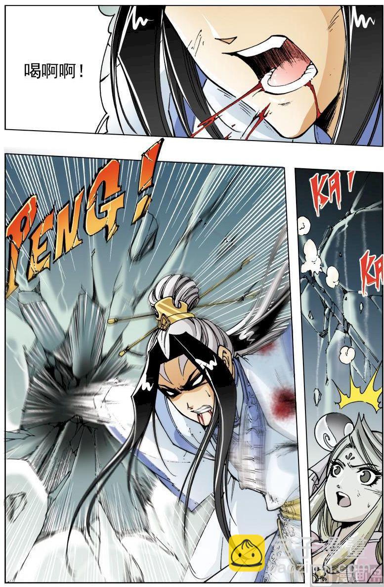 第120话7