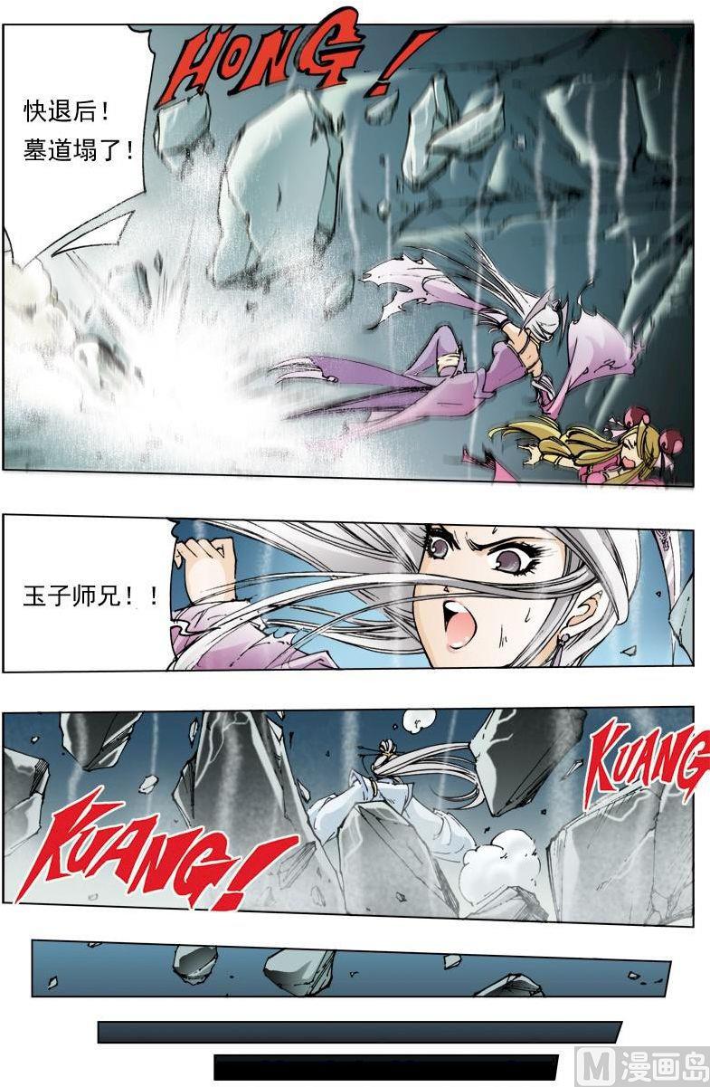 第120话8