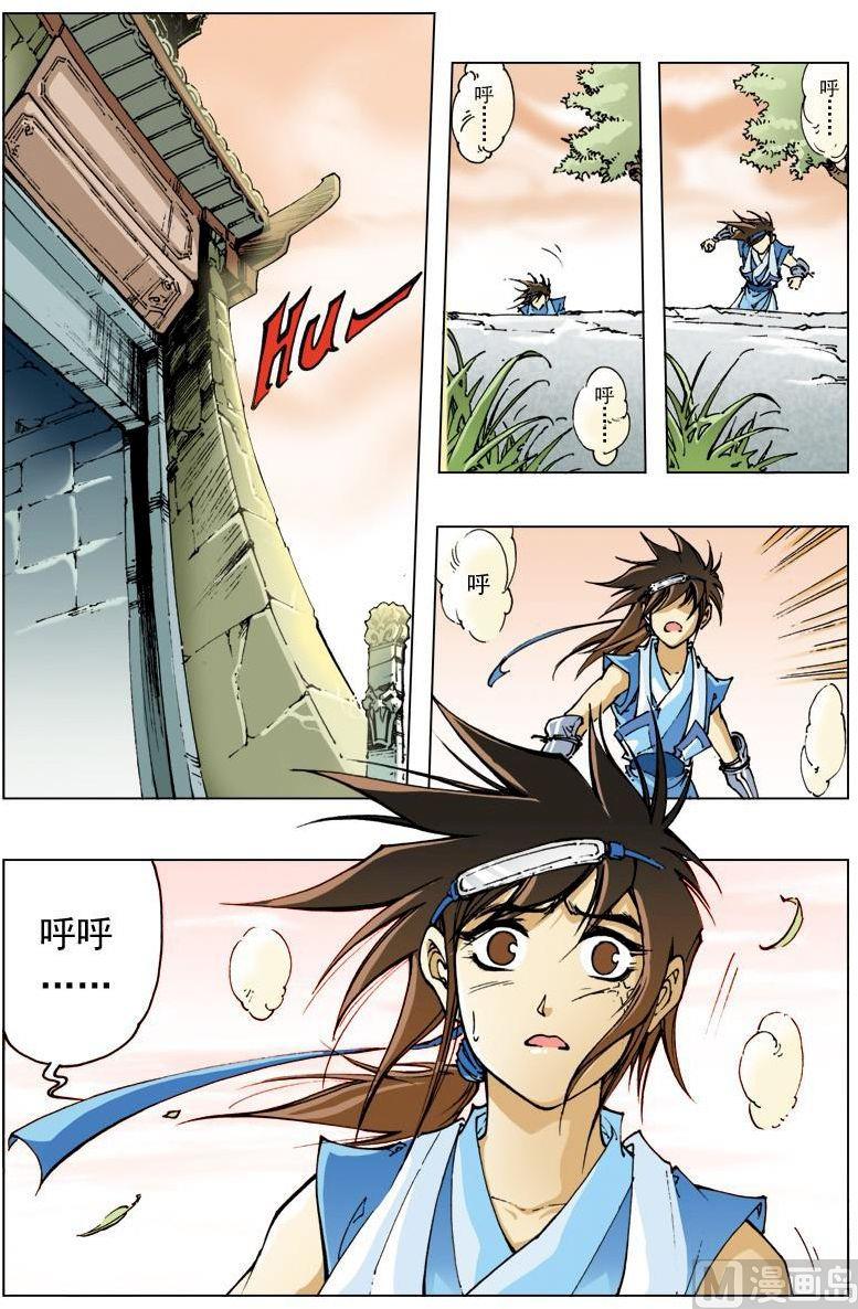 第120话9