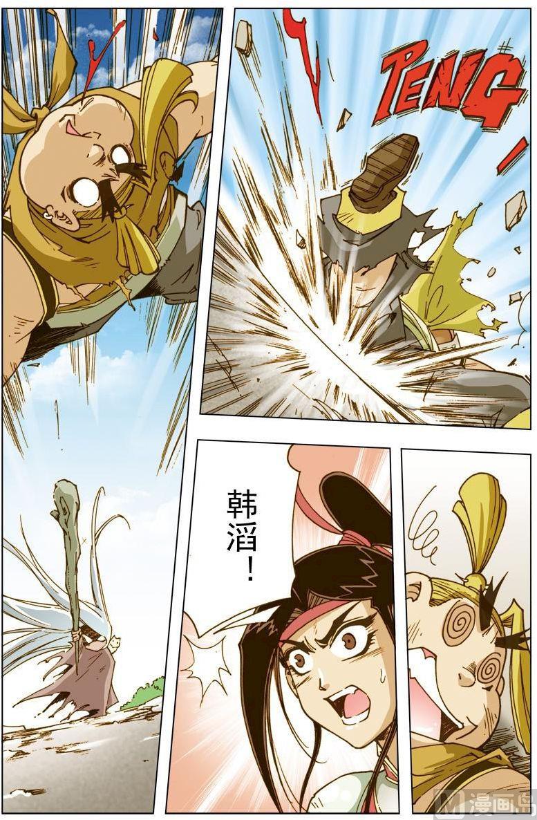 第124话0