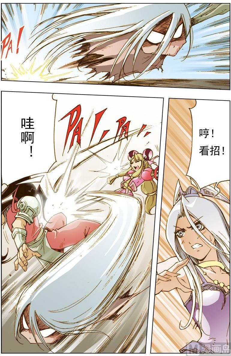 第124话1