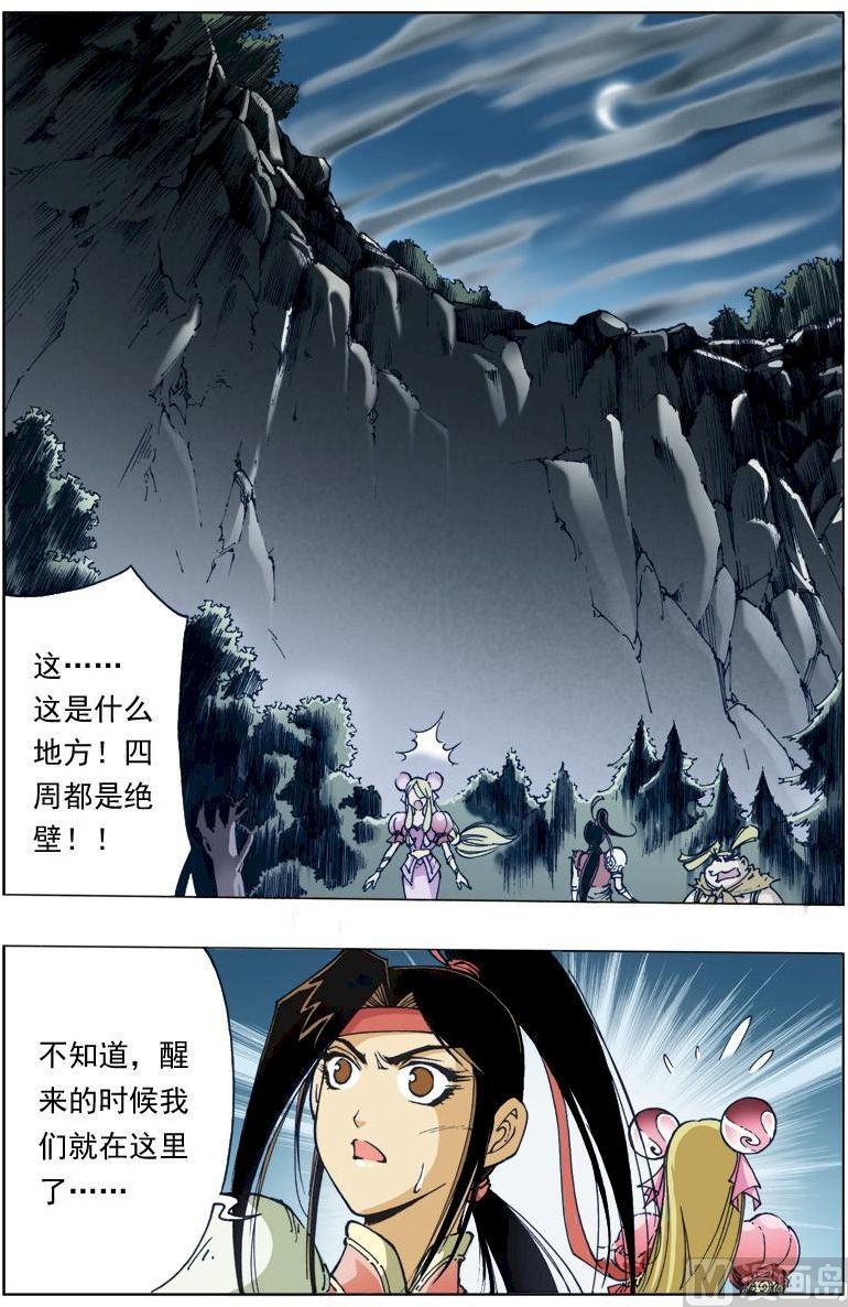 第126话1