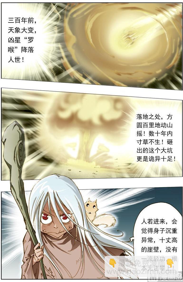 第126话3
