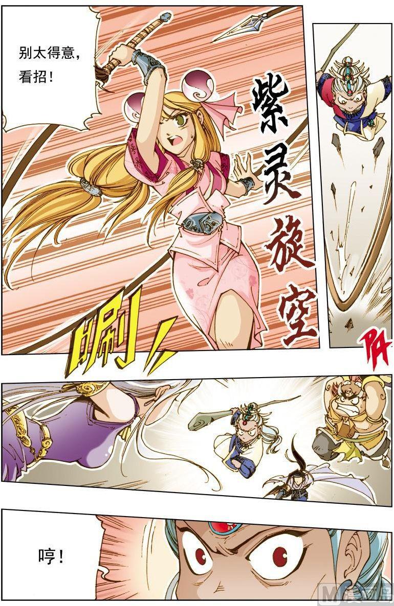 第129话0