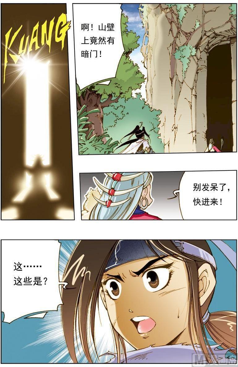 第129话10