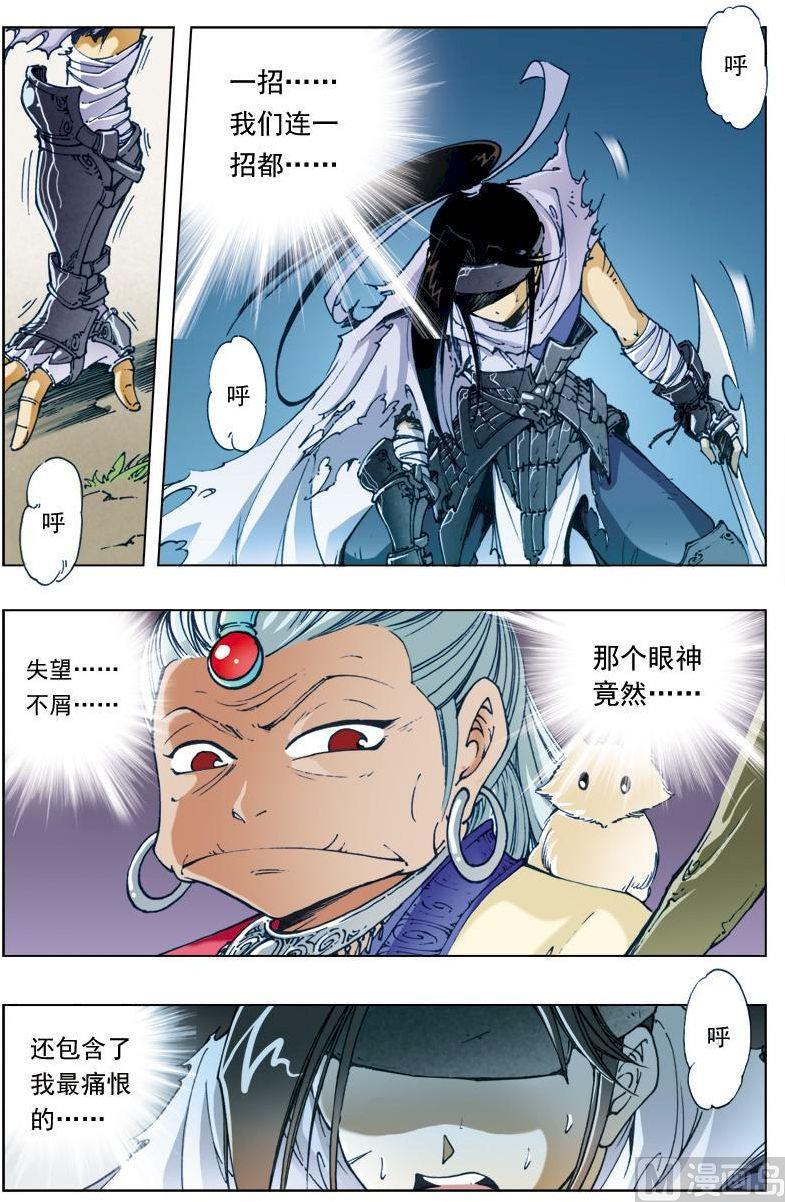 第129话2