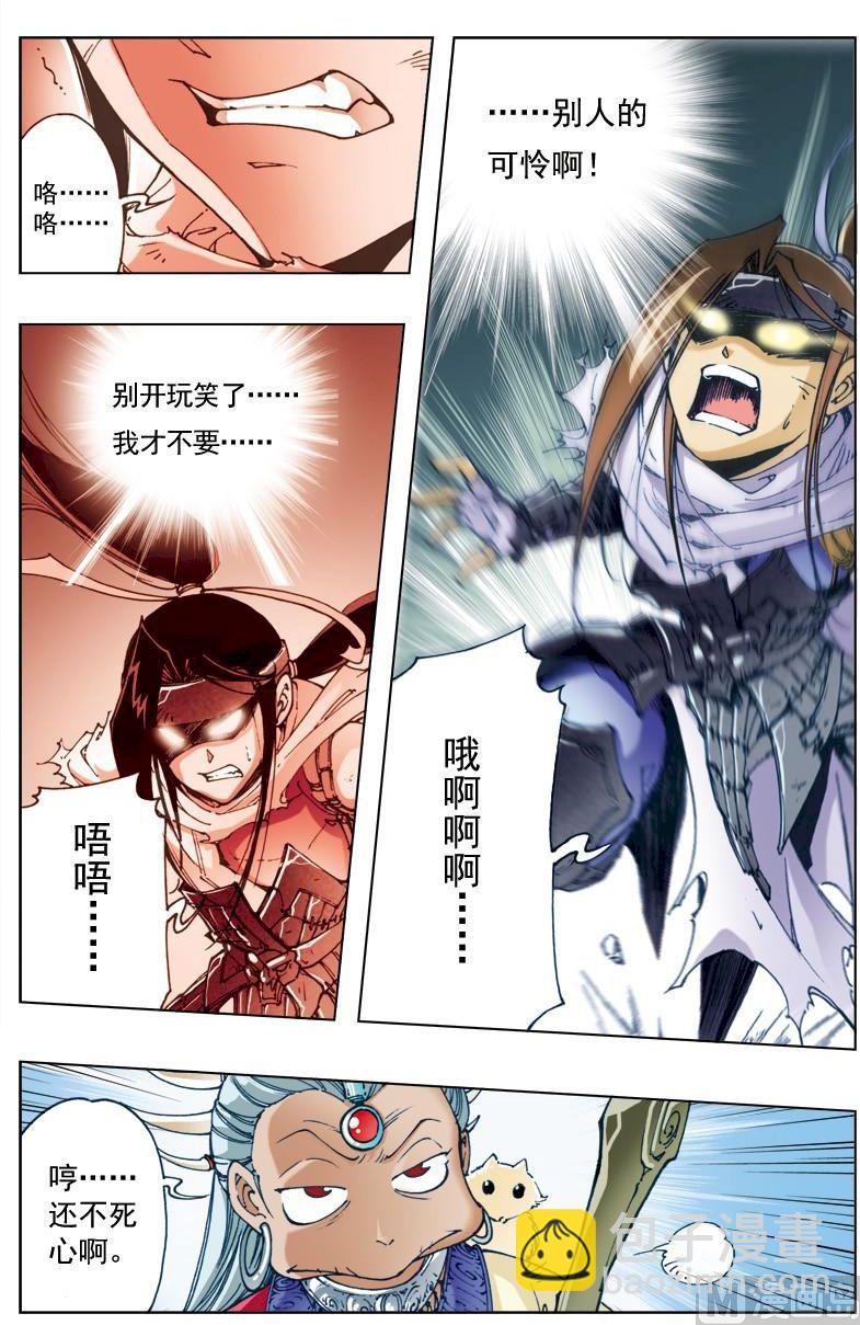第129话4