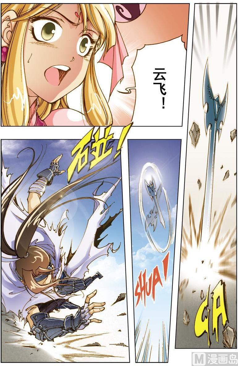 第129话6