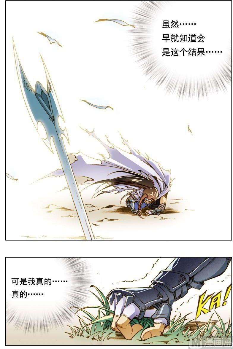 第129话7