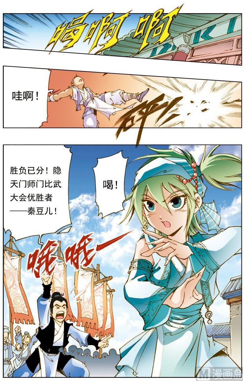 第131话0
