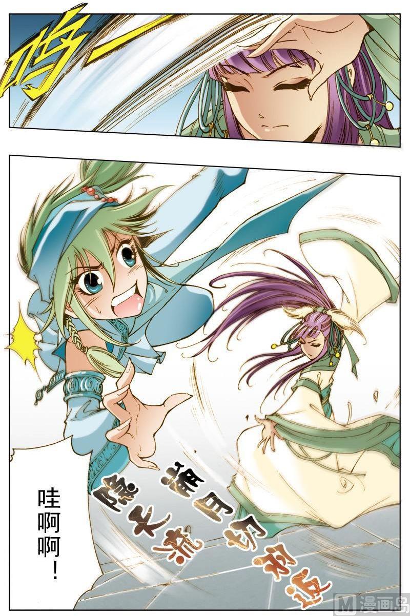 第131话6
