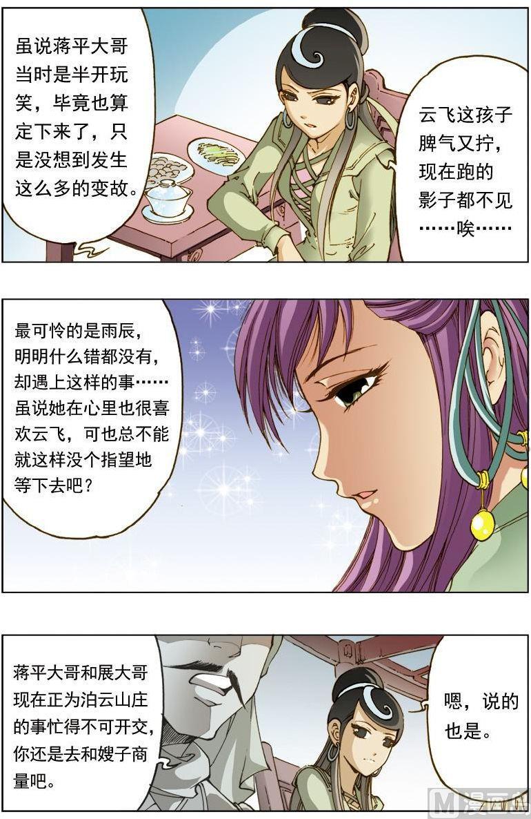 第133话0