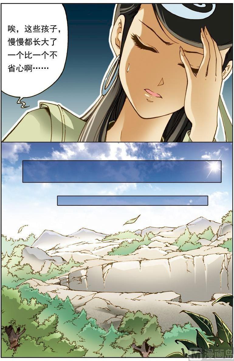 第133话1