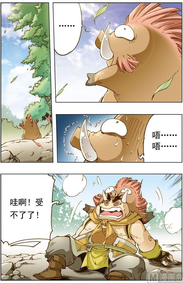 第133话2