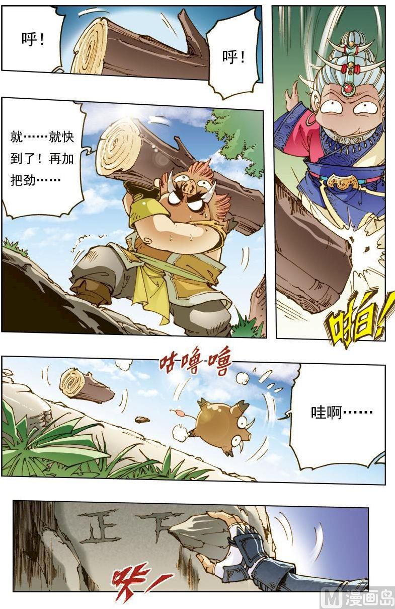 第133话5