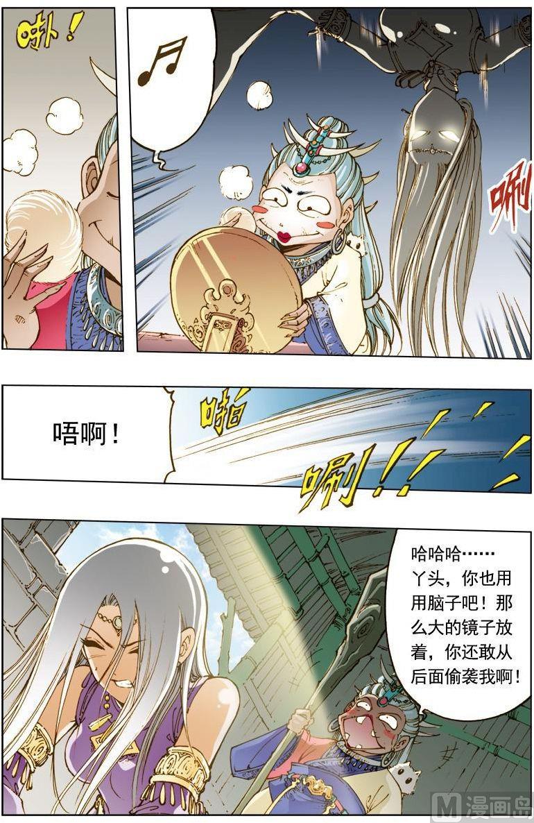 第133话8